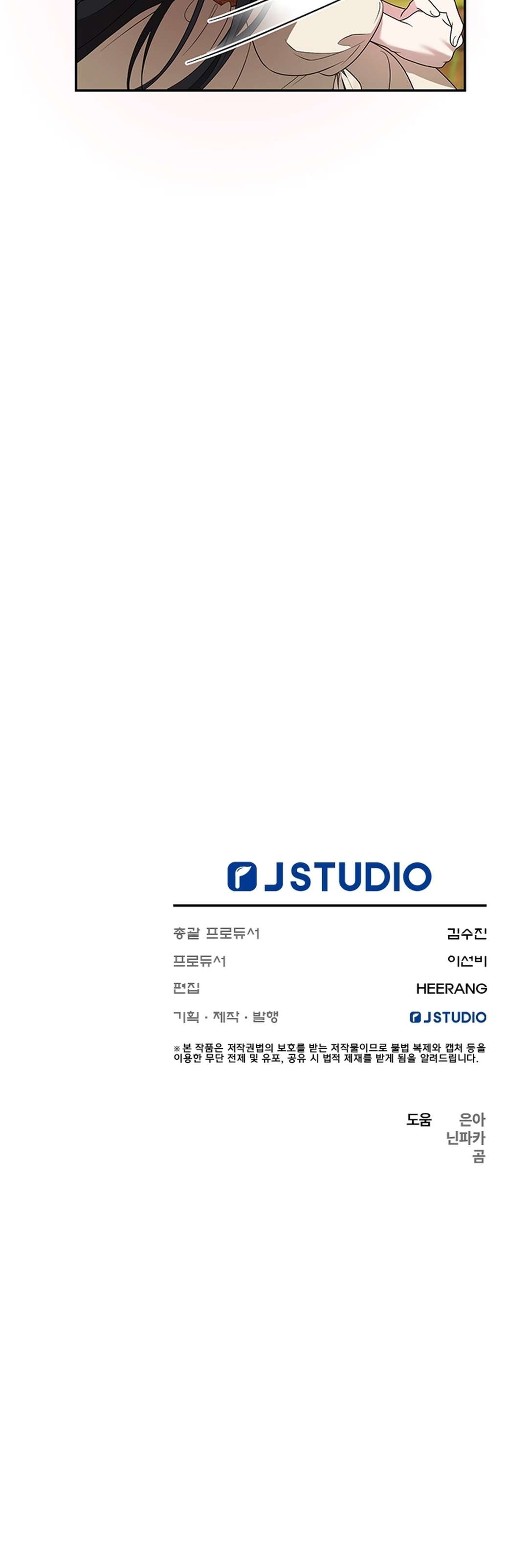 [ 18+ ] Tại nơi ẩn mình cuối cùng của sắc xanh Chap 25 - Next Chap 26