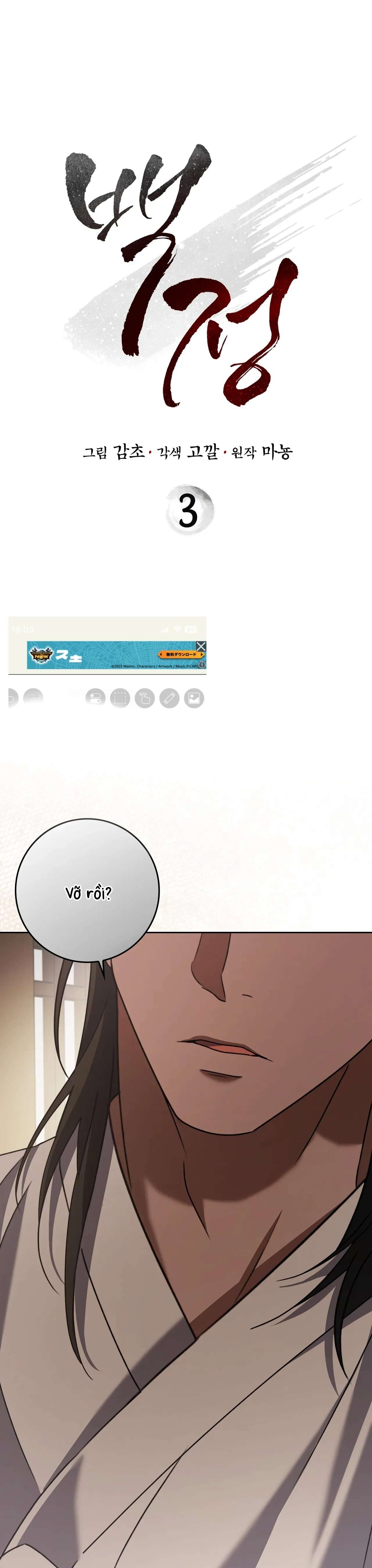 [ 18+ ] Người Bán Thịt Chap 3 - Trang 2