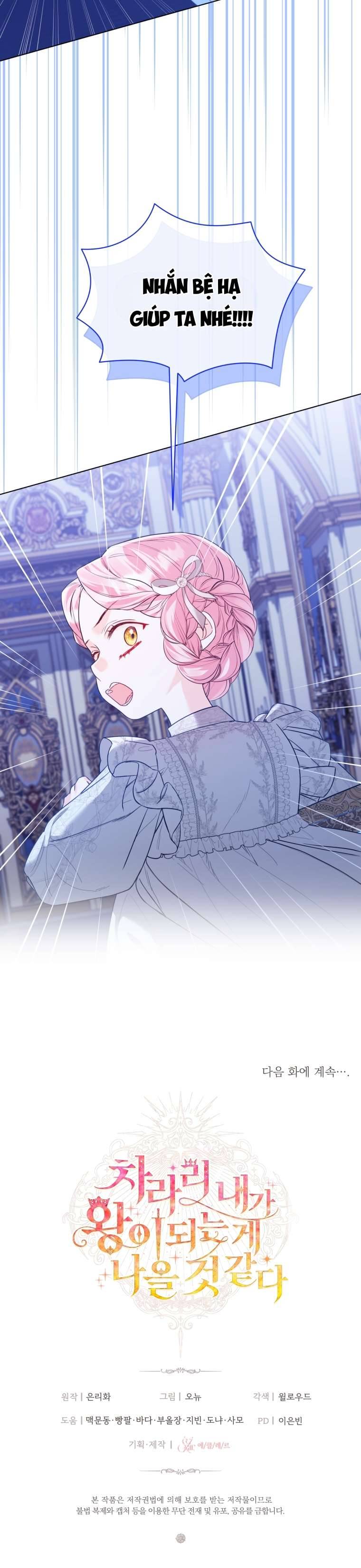 Thà Là Để Tôi Trở Thành Nữ Hoàng Chapter 44 - Next Chapter 45