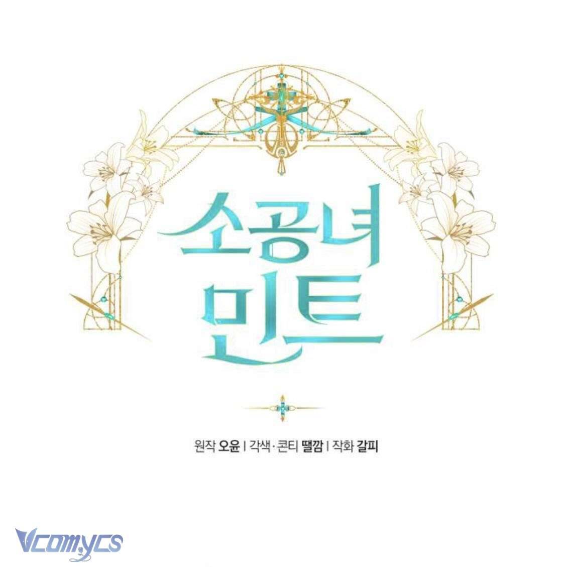 (Munn) Công Nương Mint Bé Nhỏ Chap 11 - Trang 2