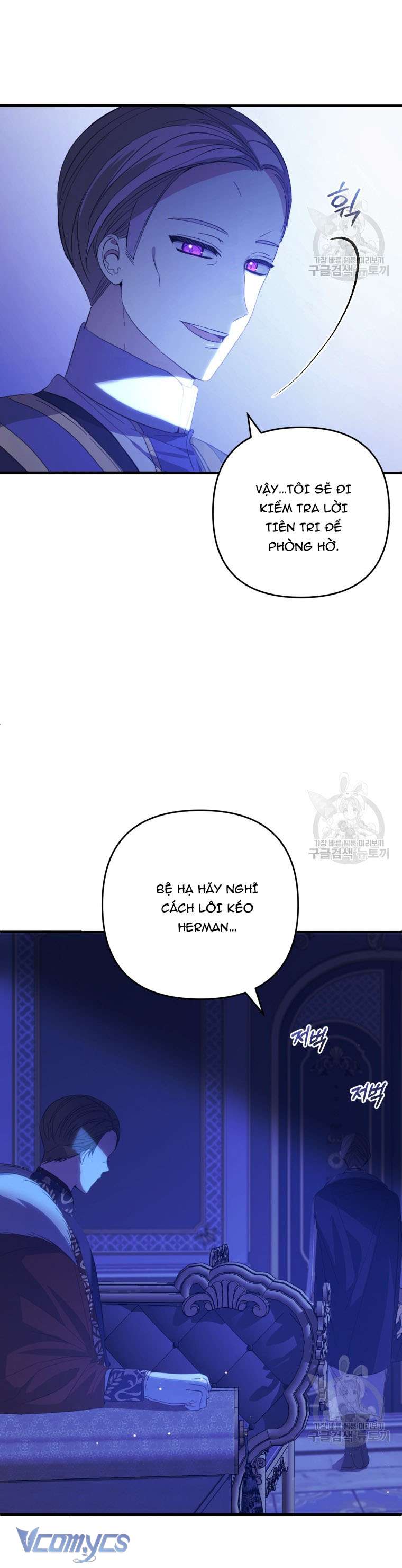 Lần Đầu Thấy Phản Diện Đáng Yêu À? Chap 24 - Trang 2