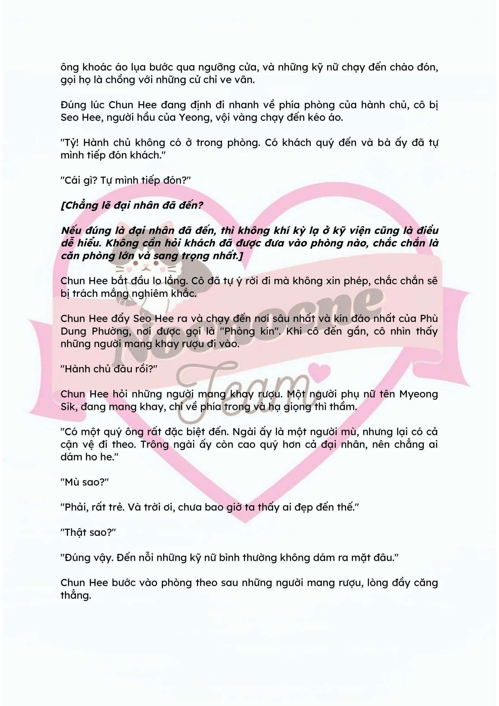 [NOVEL] ĐÊM HỖN LOẠN Chap 8 - Trang 2