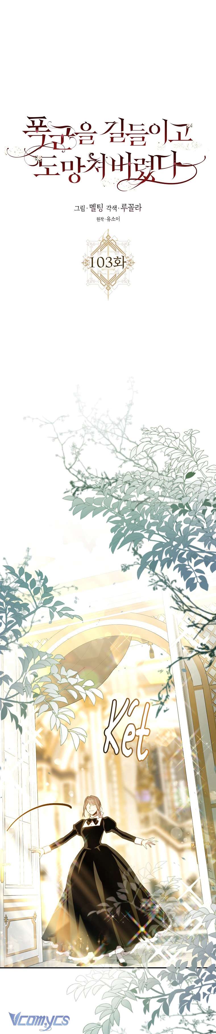 Thuần Hóa Bạo Quân Rồi Bỏ Trốn Chap 103 - Trang 2