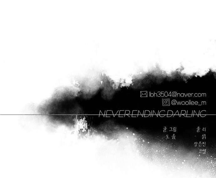 Yêu Không Hồi Kết Chap 14 - Trang 2