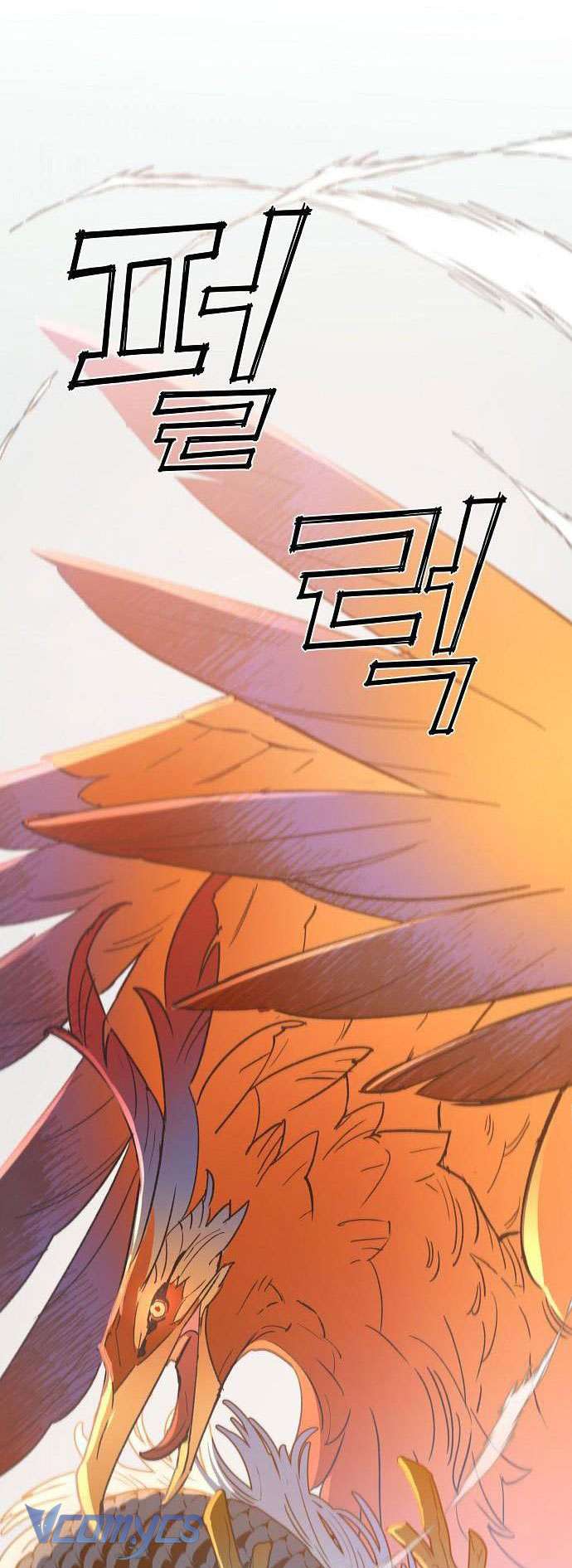 Onsaemiro Chapter 17 - Next Chapter 17.1