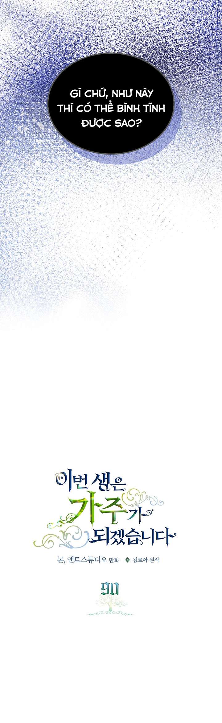 Kiếp Này Nhất Định Làm Gia Chủ Chap 90 - Trang 2