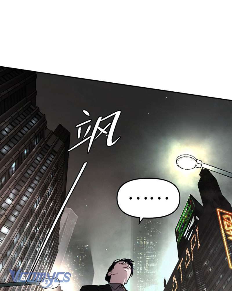 Ác Chi Hoàn Chapter 4 - Next Chapter 5