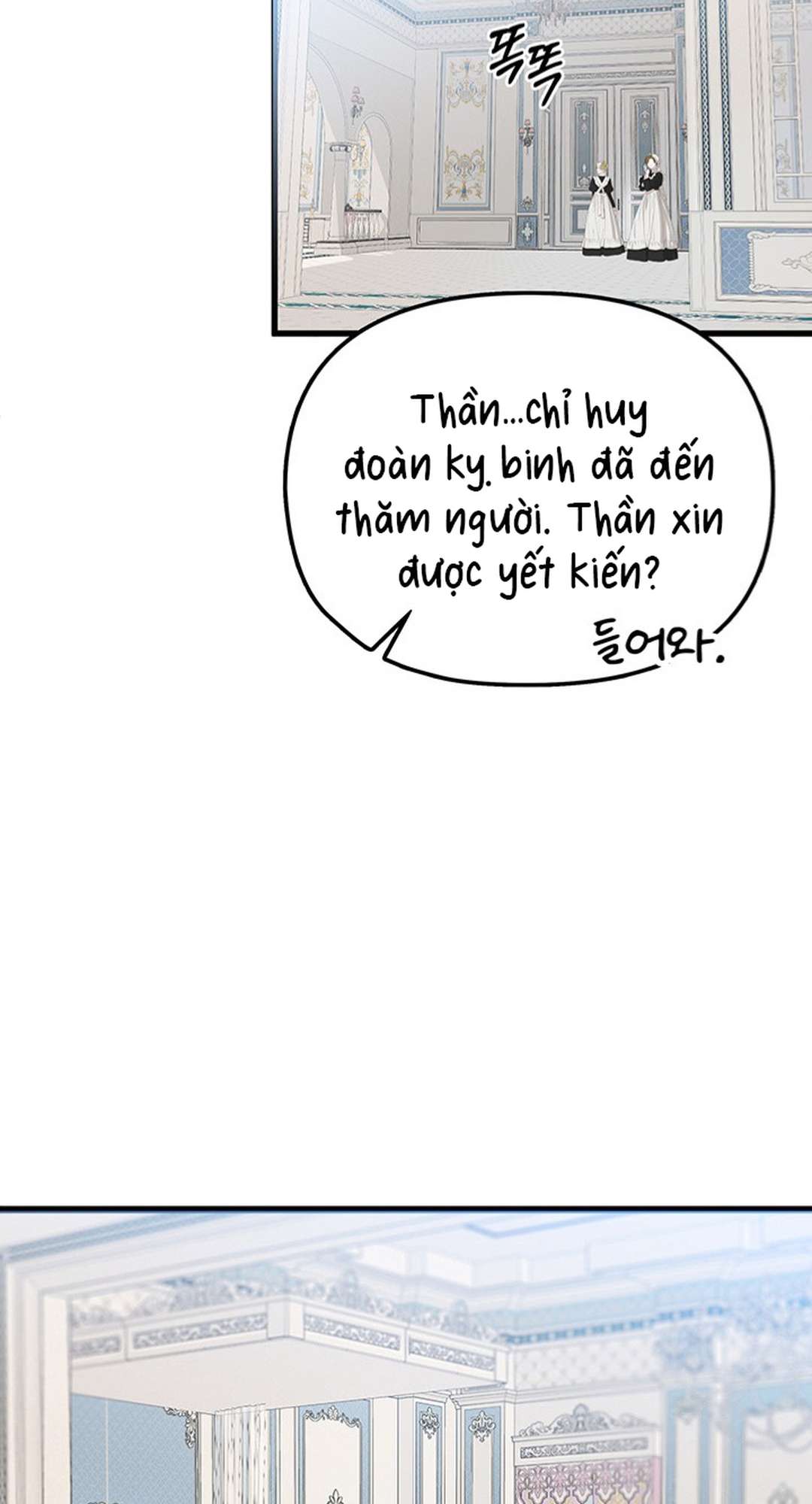 [ 18+ KHÔNG CHE ] Bệ hạ đã thay đổi rồi! Chap 1 - Trang 2