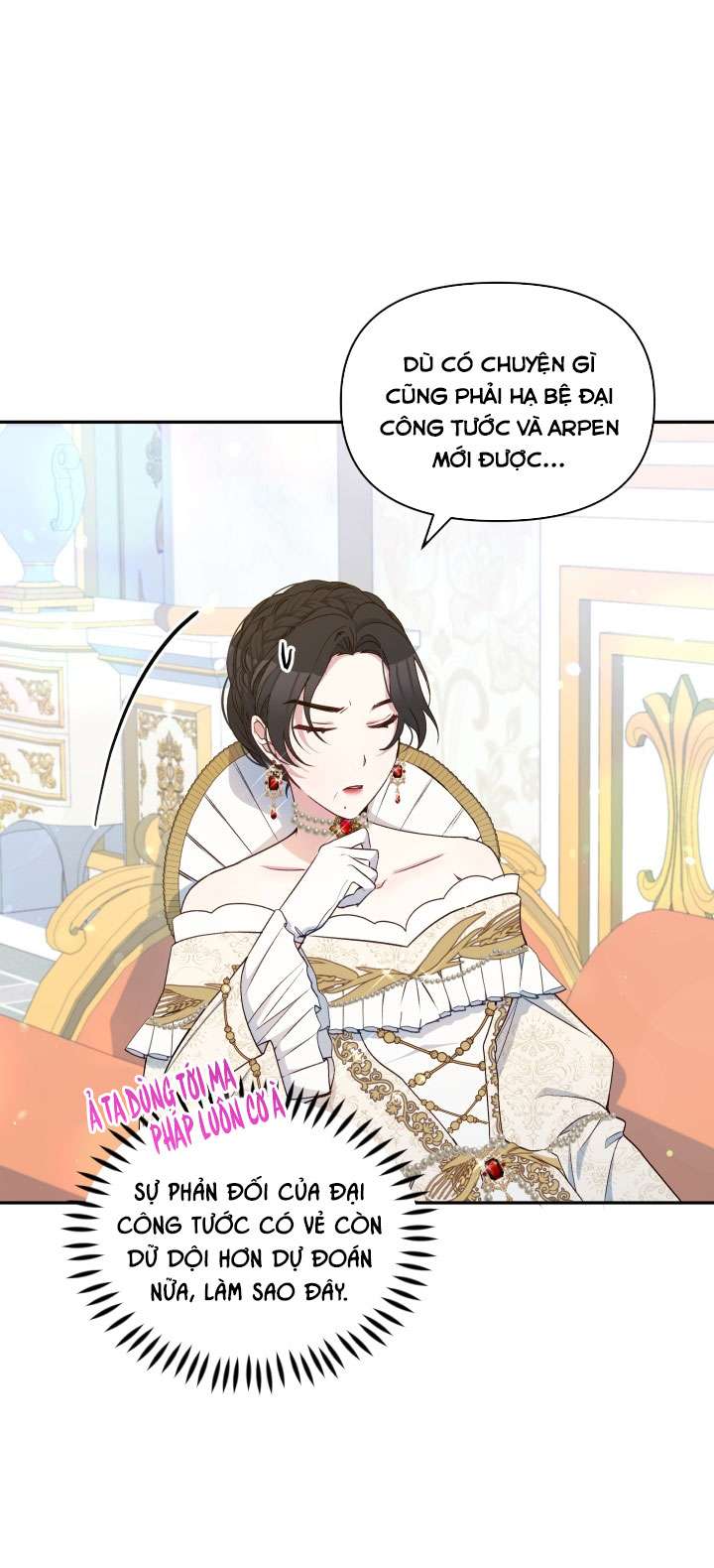 Người Bảo Hộ Của Bạo Quân Là Ma Nữ Tàn Độc Chap 45 - Trang 4