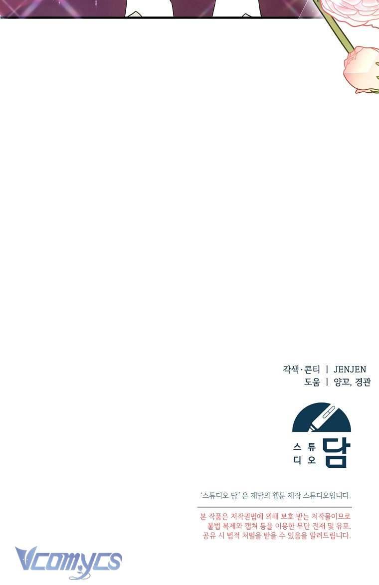 Tôi Chỉ Chăm Sóc Người Cha Ốm Yếu Của Mình Mà Thôi! Chapter 14 - Next Chapter 15