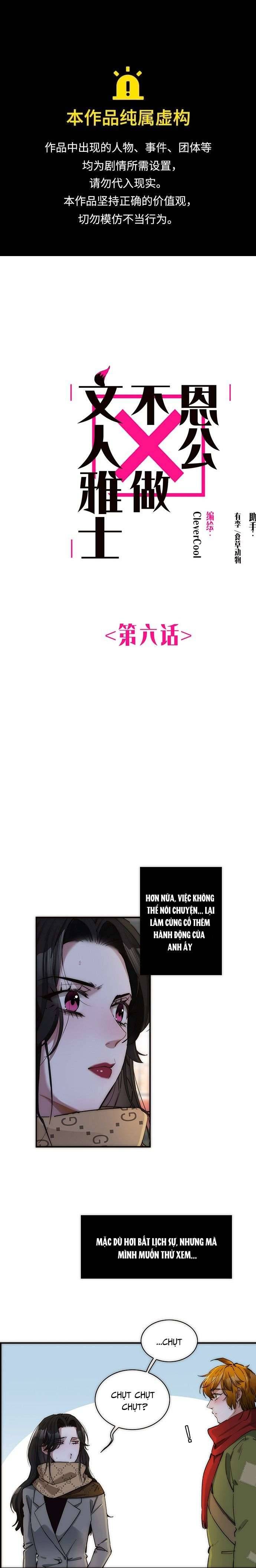 Ân Nhân Của Tôi Không Phải Học Giả Chapter 6 - Trang 3