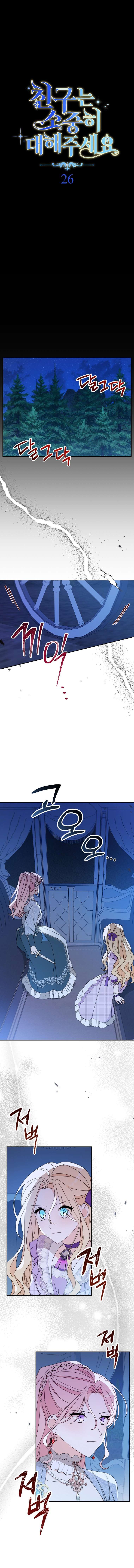 Tôi Đã Phạm Sai Lầm Rồi! Chap 26 - Trang 2