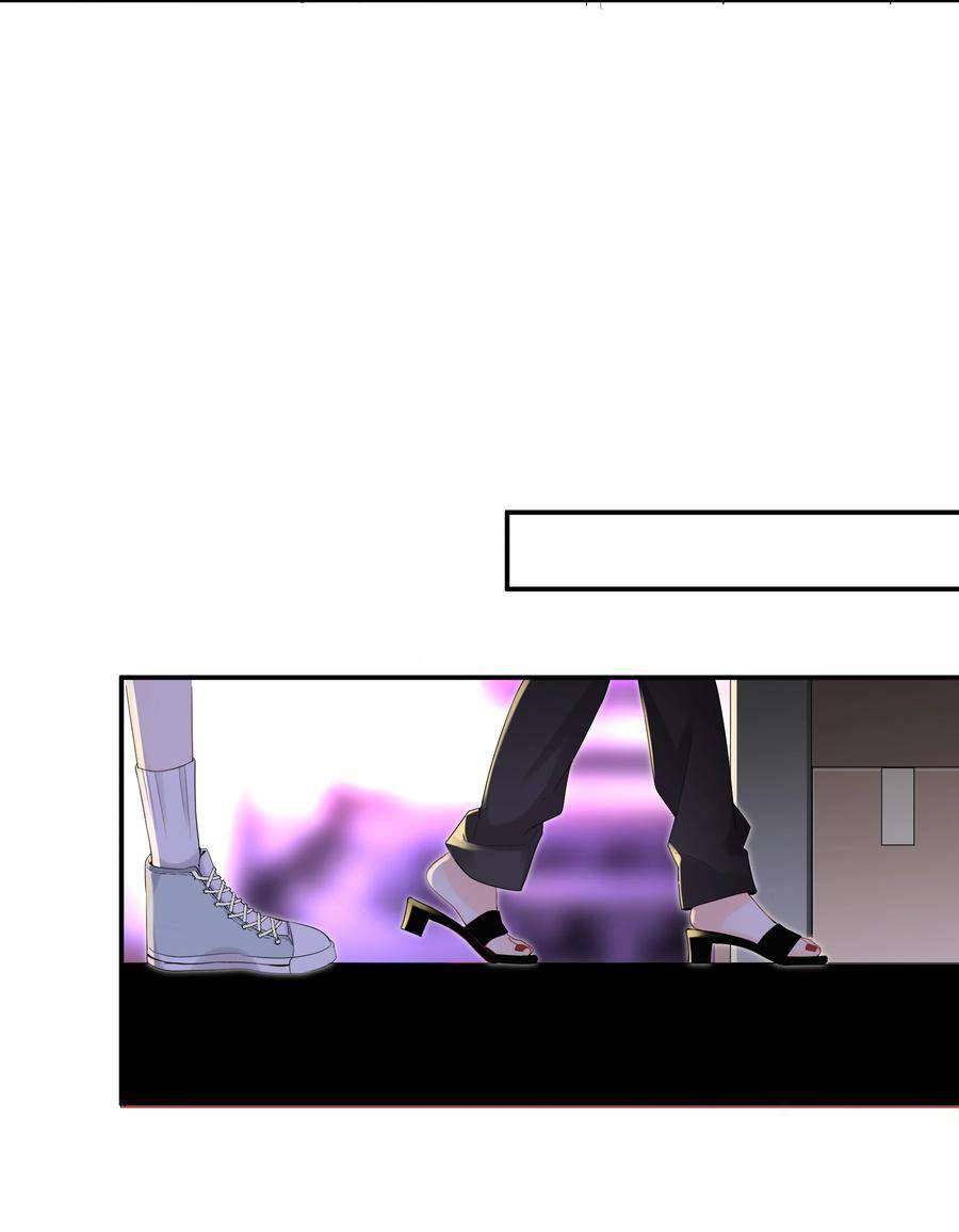 Chị Ơi! Chị Thật Không Bình Thường! Chapter 7 - Trang 4