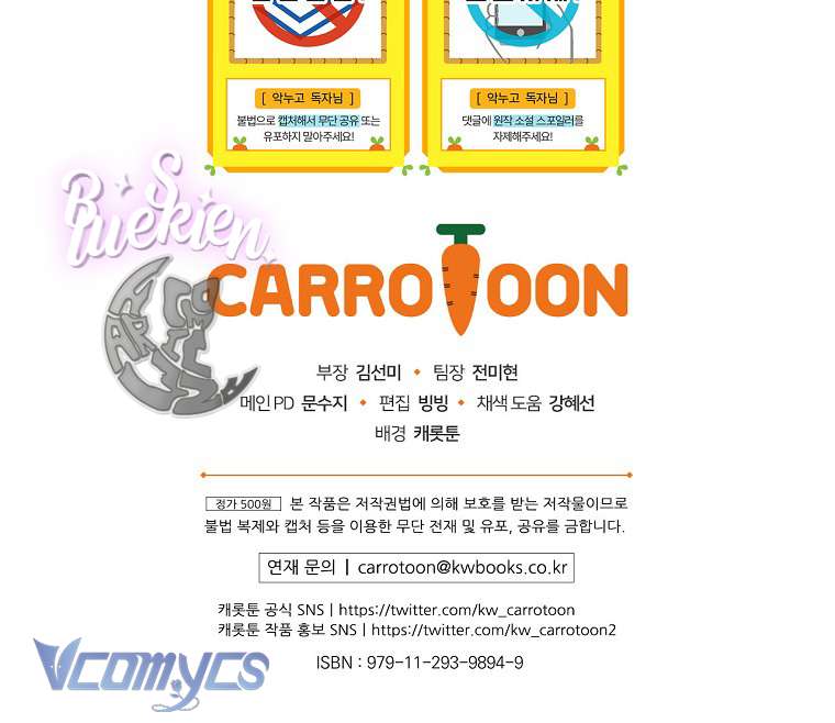 Chị Gái Của Nhân Vật Phản Diện Hôm Nay Cũng Đang Đau Khổ Chapter 45 - Trang 4