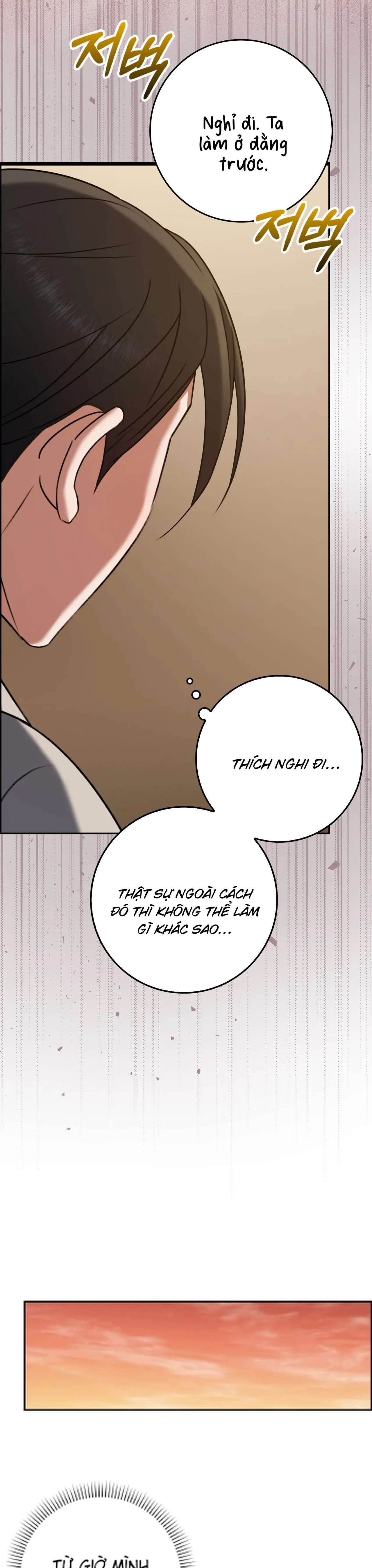 [ 18+ ] Người Bán Thịt Chap 3 - Trang 2