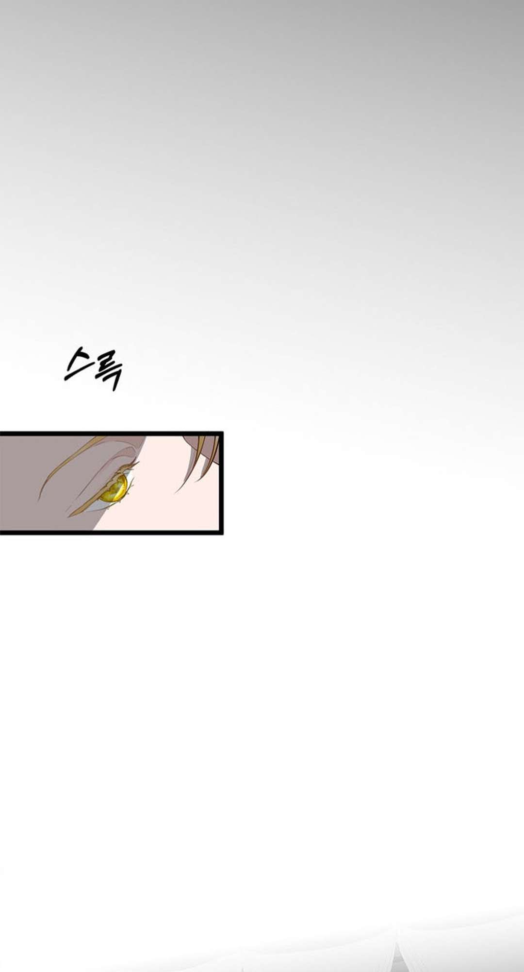 [ 18+ KHÔNG CHE ] Bệ hạ đã thay đổi rồi! Chap 2 - Trang 2