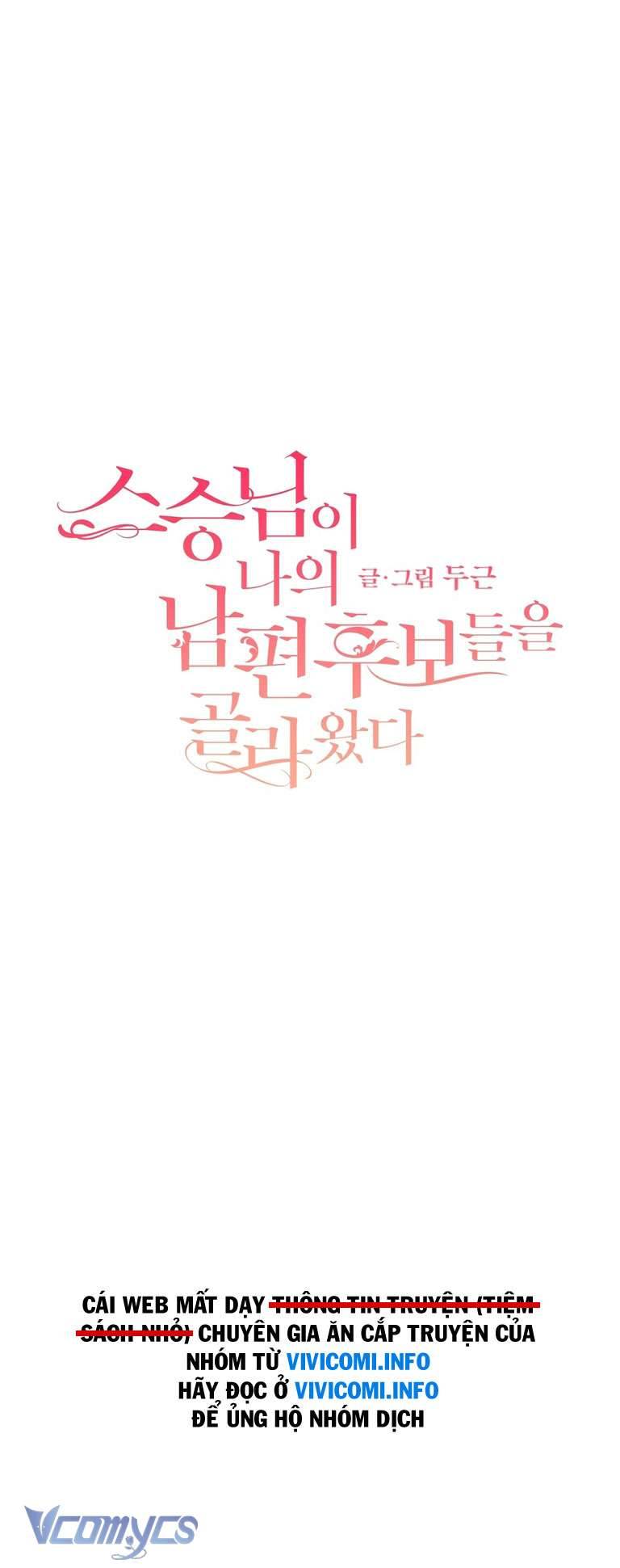 [18+] Sư Phụ Chọn Ứng Cử Viên Làm Chồng Cho Tôi Chapter 11 - Trang 3