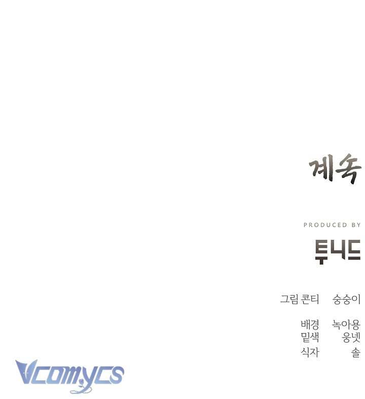 [18+] Biên Niên Sử Xuân Họa Thời Joseon Chap 2 - Trang 2