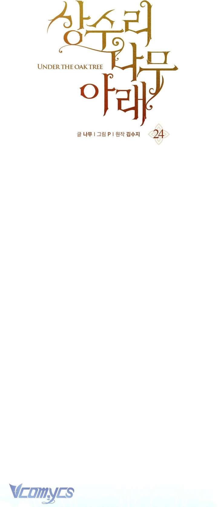 Dưới Bóng Cây Sồi Chap 24 - Next Chap 25