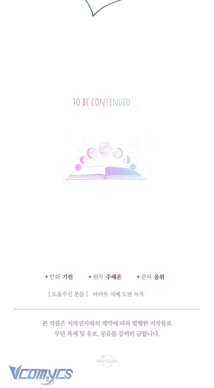 Tiểu Thư Tích Tiền Đi Bụi Chapter 67 - Next Chapter 68