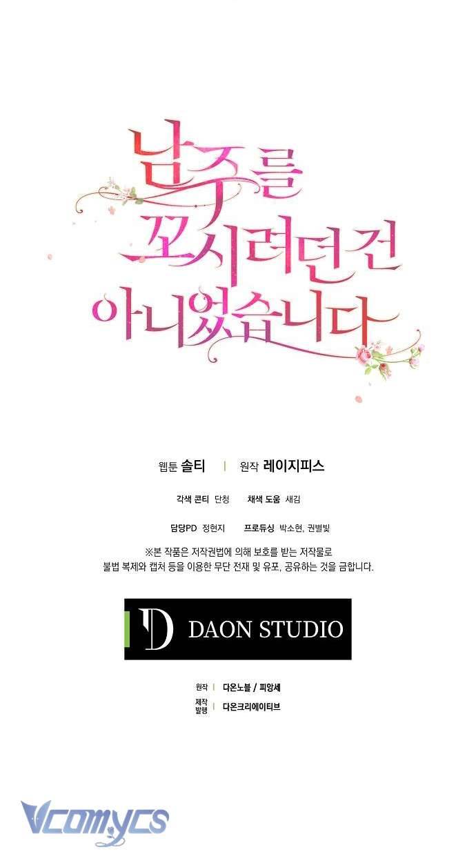 Tôi không cố tình quyến rũ nam chính Chap 36 - Next Chap 37