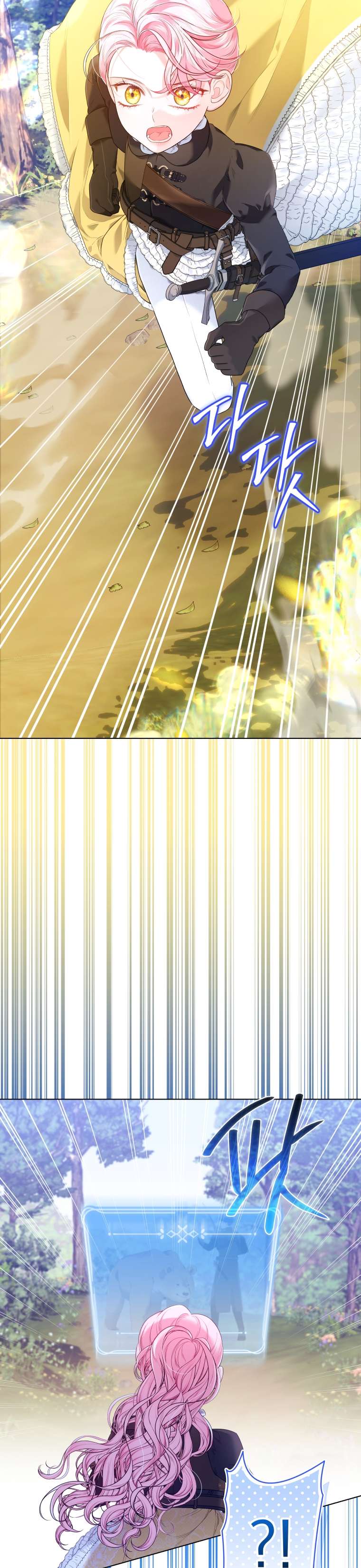 Thà Là Để Tôi Trở Thành Nữ Hoàng Chapter 15 - Trang 3