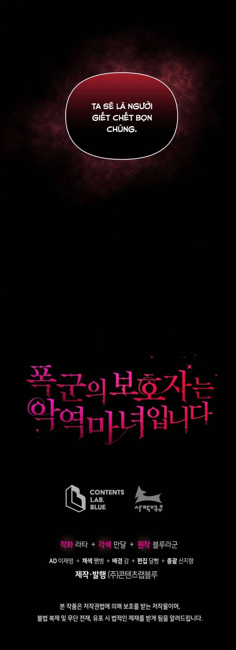 Người Bảo Hộ Của Bạo Quân Là Ma Nữ Tàn Độc Chap 53 - Trang 4