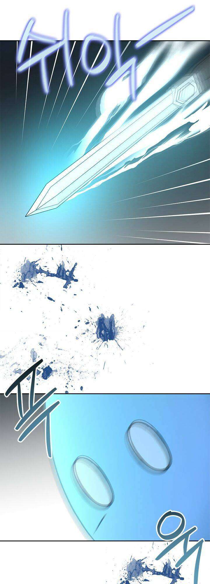 Nam Chính Quái Vật Sống Dưới Giường Tôi Chapter 24 - Trang 4