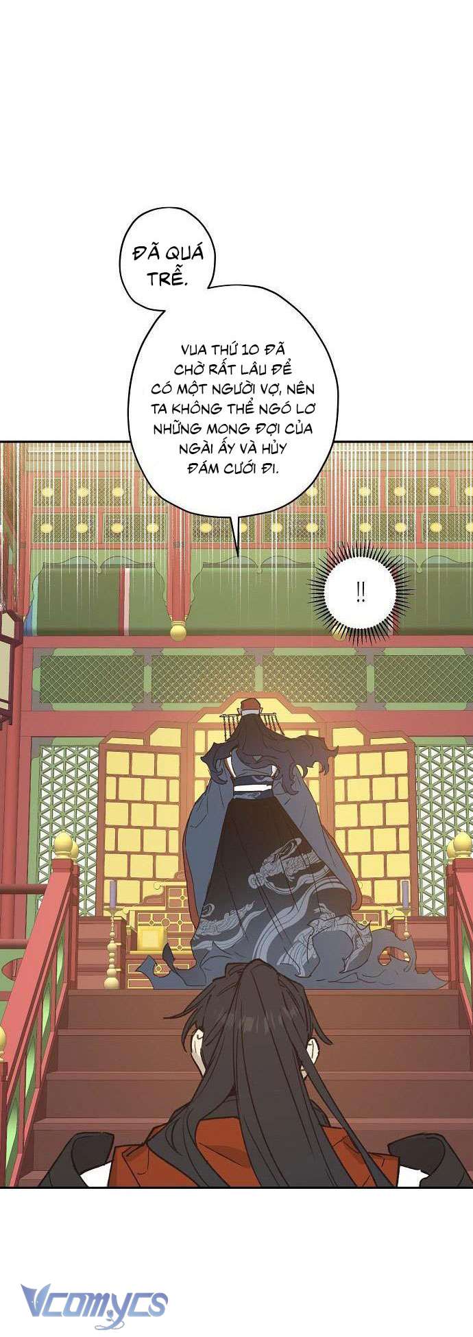 Onsaemiro Chapter 17 - Next Chapter 17.1