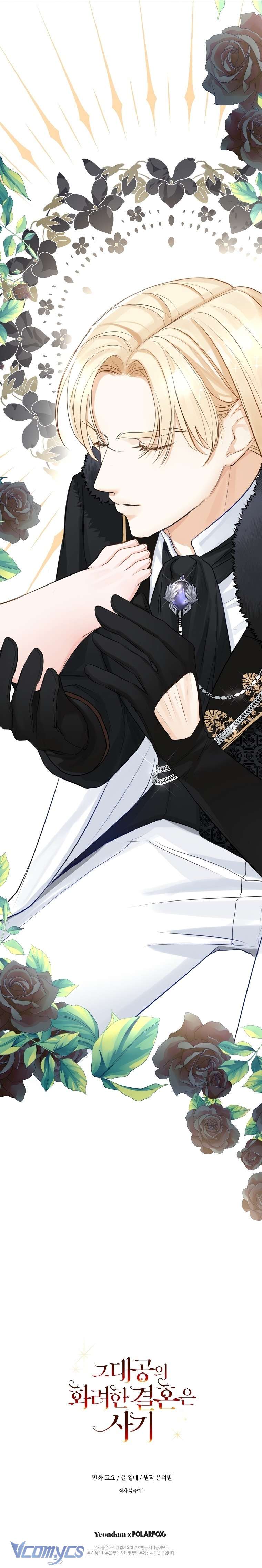 Cuộc Hôn Nhân Xa Hoa Của Đại Công Tước Là Giả Chapter 24 - Next Chapter 24.4