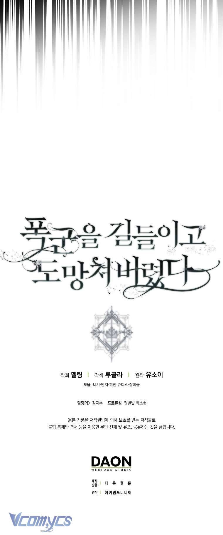 Thuần Hóa Bạo Quân Rồi Bỏ Trốn Chap 114 - Trang 2