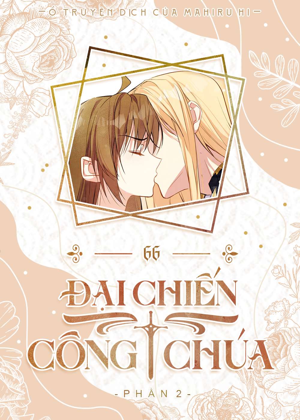 Đại Chiến Công Chúa Chapter 66 - Trang 4