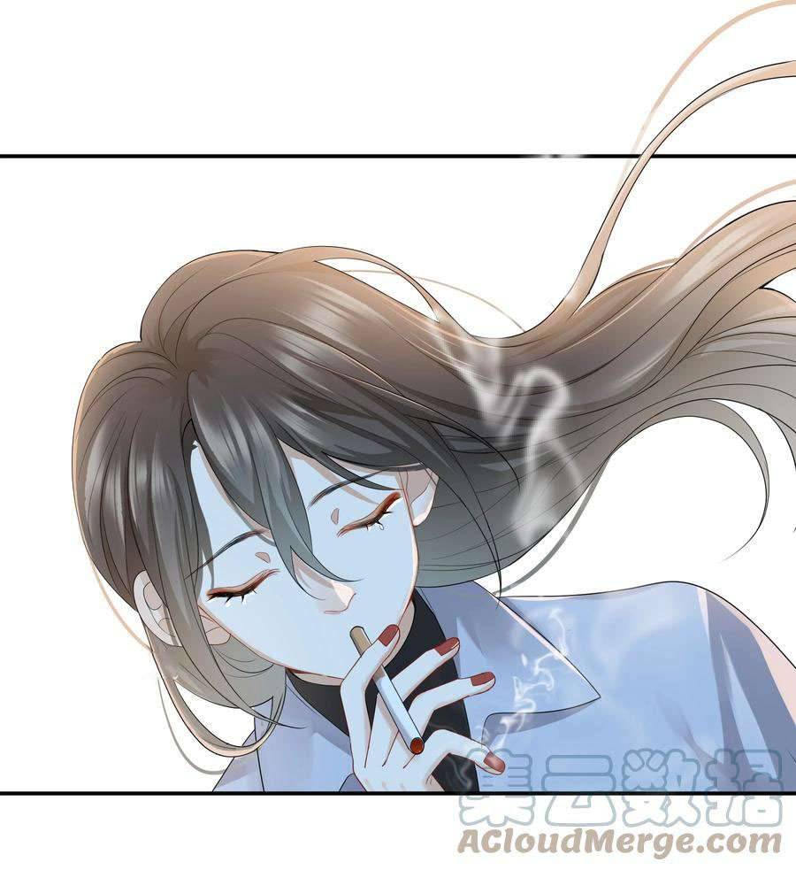 Chị Ơi! Chị Thật Không Bình Thường! Chapter 9 - Trang 3