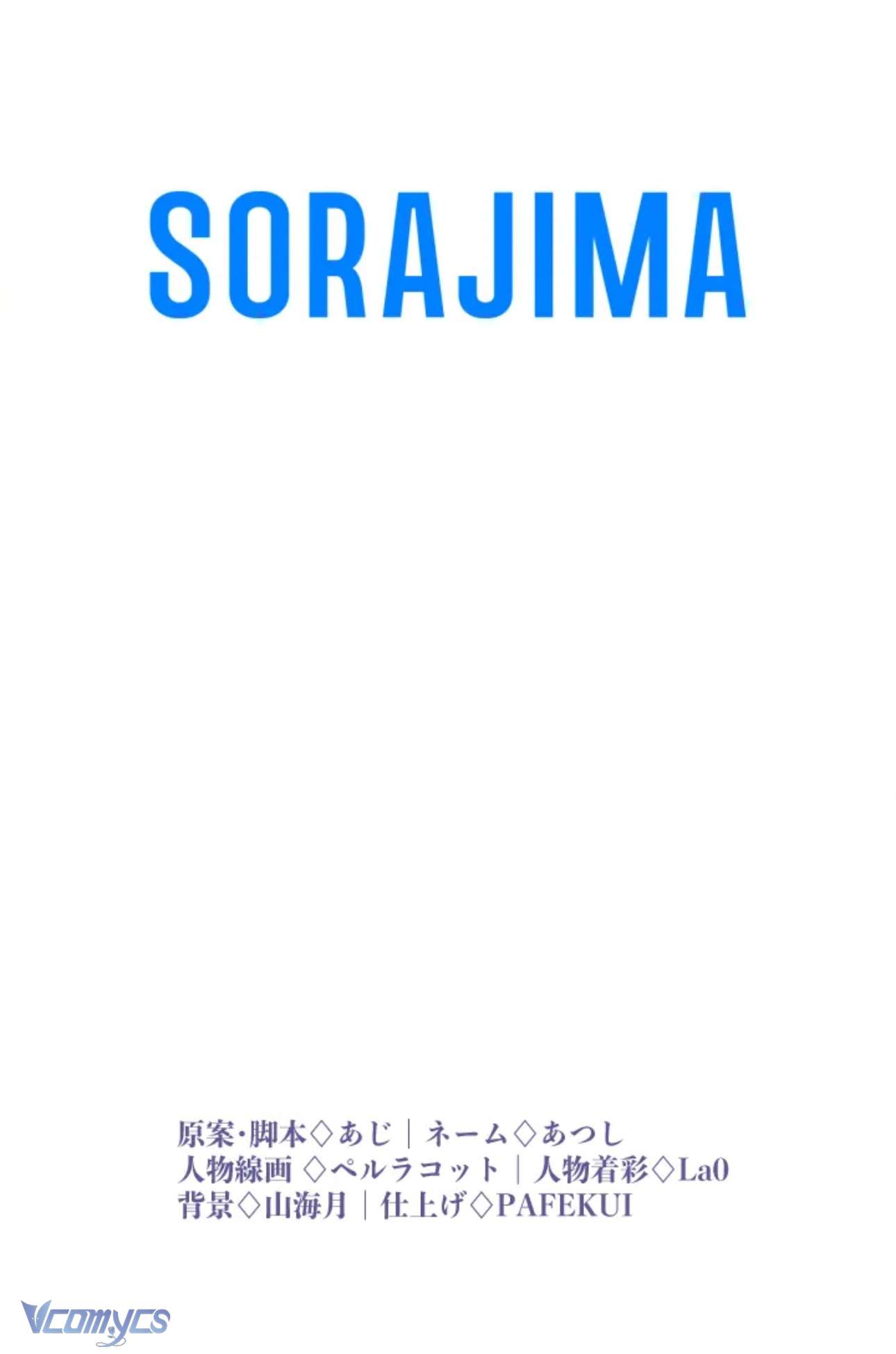 Không Thể Ngừng Yêu Mến Nữ Phản Diện Khét Tiếng Nhất Đế Quốc! Chapter 2 - Trang 3