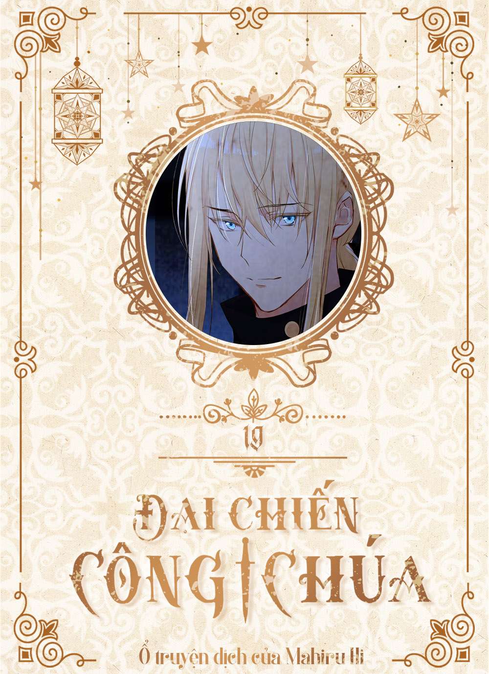 Đại Chiến Công Chúa Chapter 19 - Trang 4