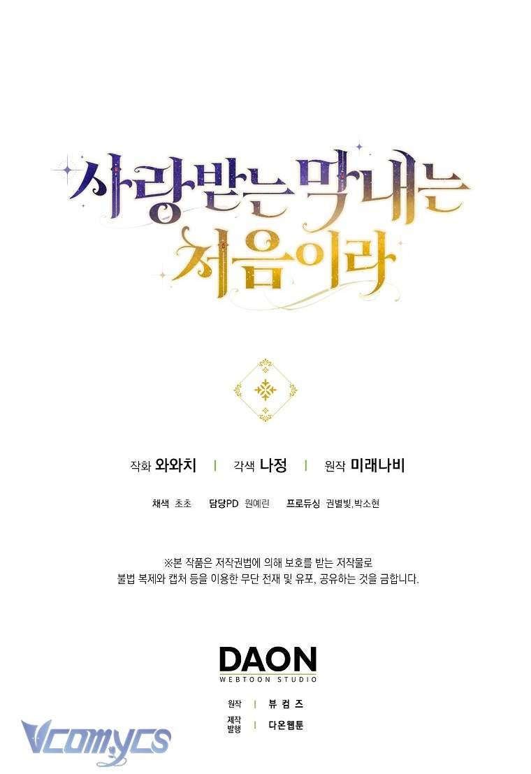 Lần Đầu Bé Út Được Yêu Thương Chap 42 - Trang 2