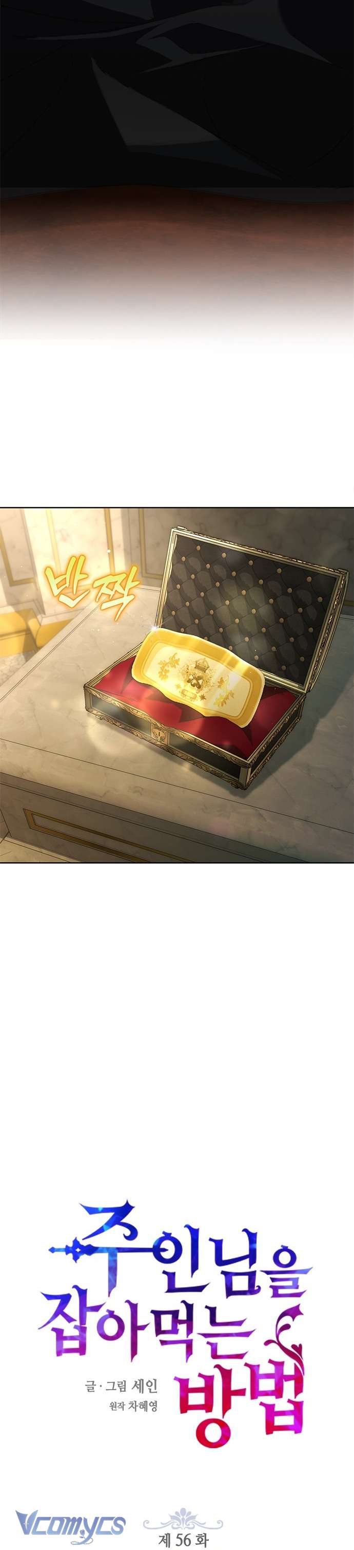 Làm Thế Nào Để Ăn Chủ Nhân Chapter 56 - Trang 3