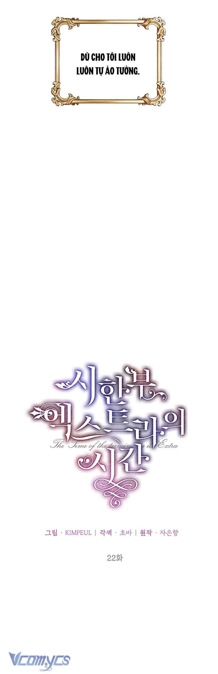 Thời Gian Của Nhân Vật Phụ Có Giới Hạn Chapter 22 - Trang 4