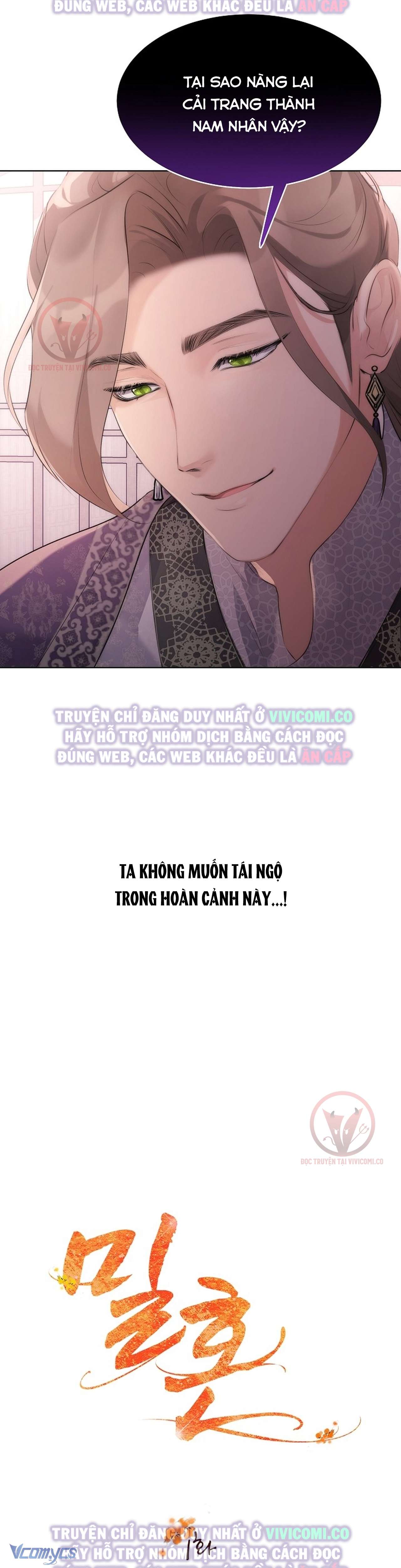 [18+] Ham Muốn Trá Hình Chap 1 - Trang 2