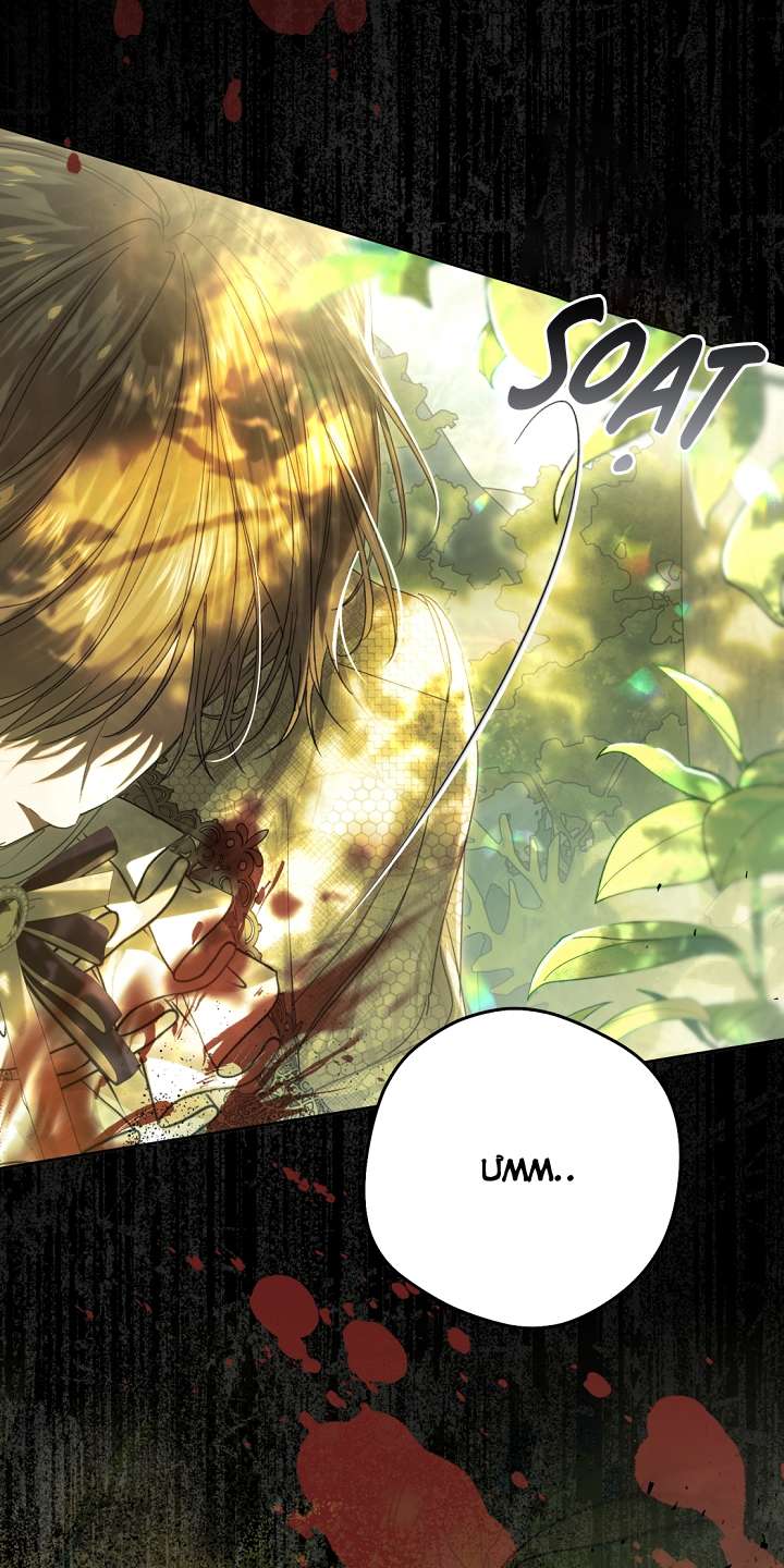 Ác Nữ Chỉ Là Một Con Rối Chap 62 - Trang 2