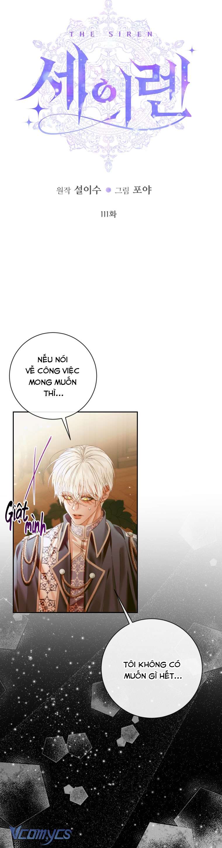 Siren: Trở Thành Gia Đình Của Nhân Vật Phản Diện Chapter 111 - Trang 3