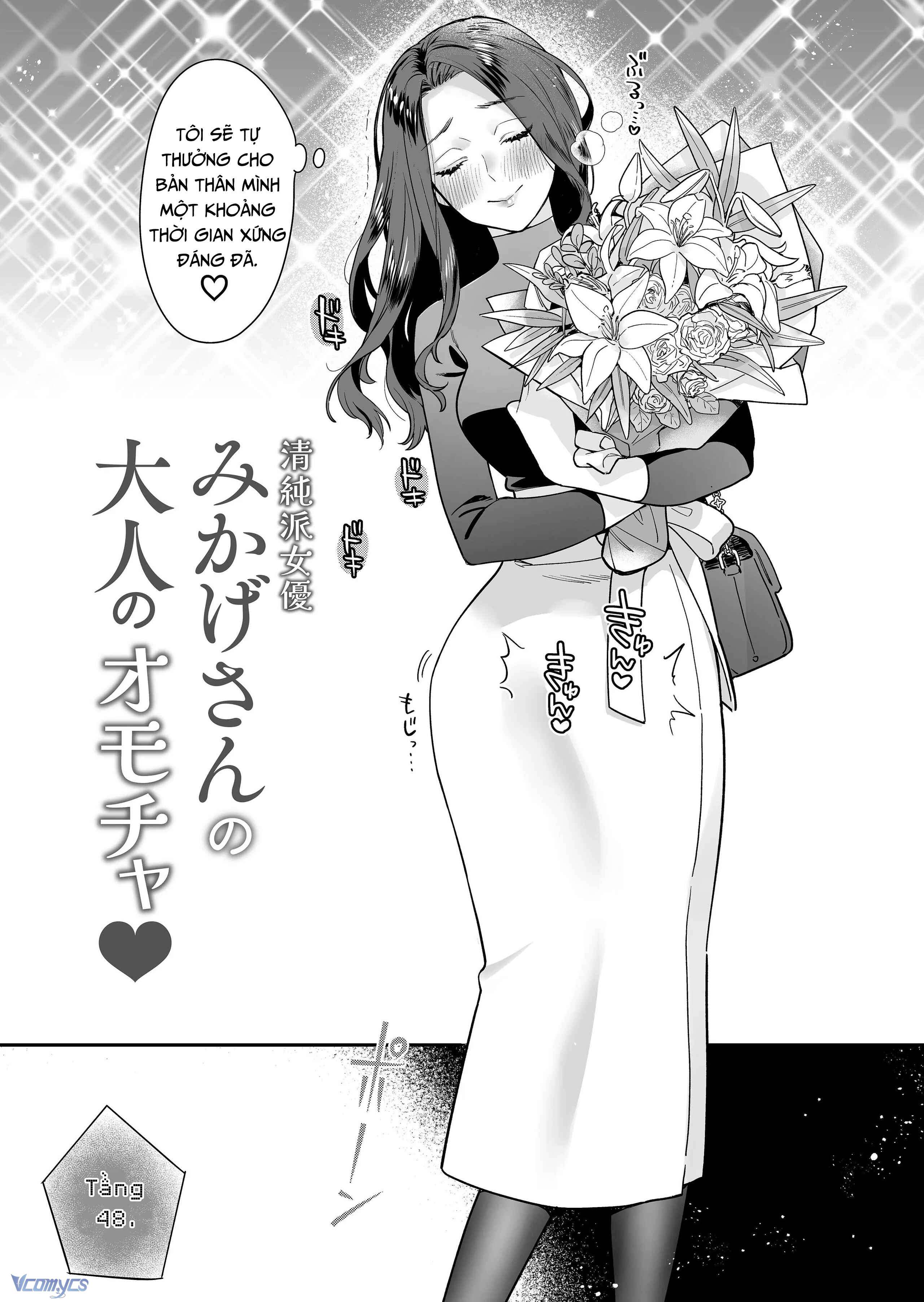 [18+] Tuyển Tập Truyện Ngắn Manga Chap 2.1 - Trang 2