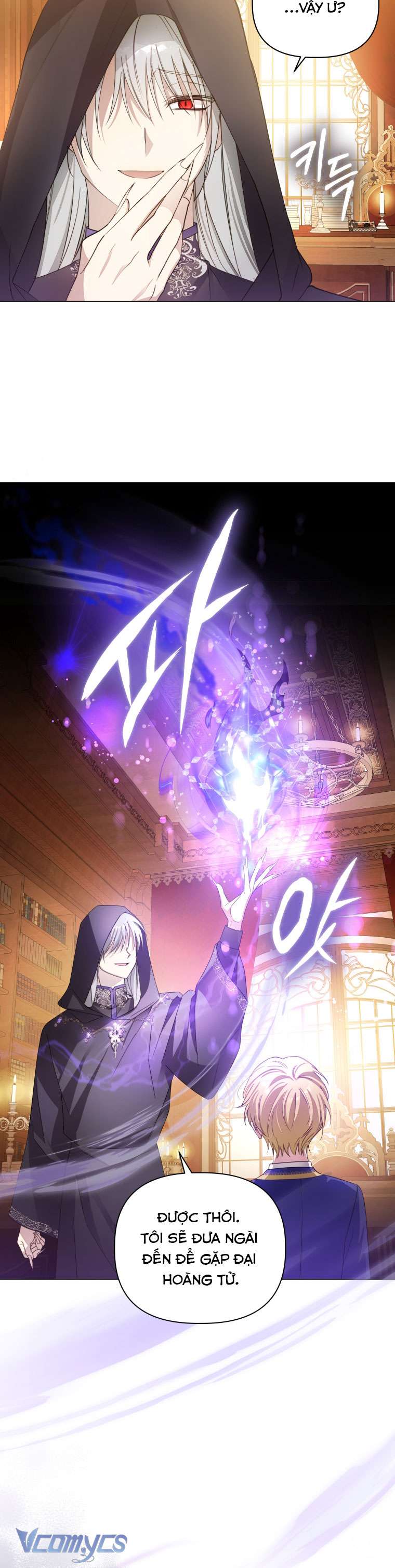 Mọt Sách Là Bạo Quân Chapter 5 - Next Chapter 6