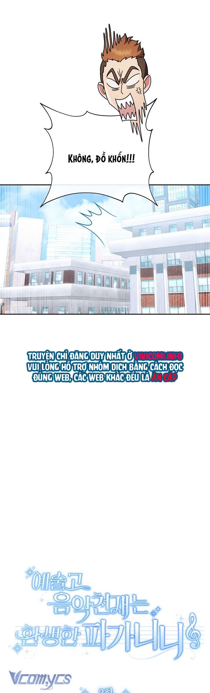 Thiên Tài Âm Nhạc Trường Nghệ Thuật Tái Sinh Thành Paganini Chap 3 - Trang 2