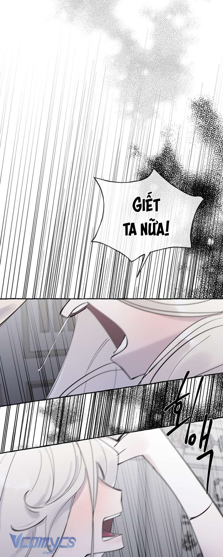 [18+] Ranh Giới Giữa Xuân Và Đông Chap 1 - Trang 2