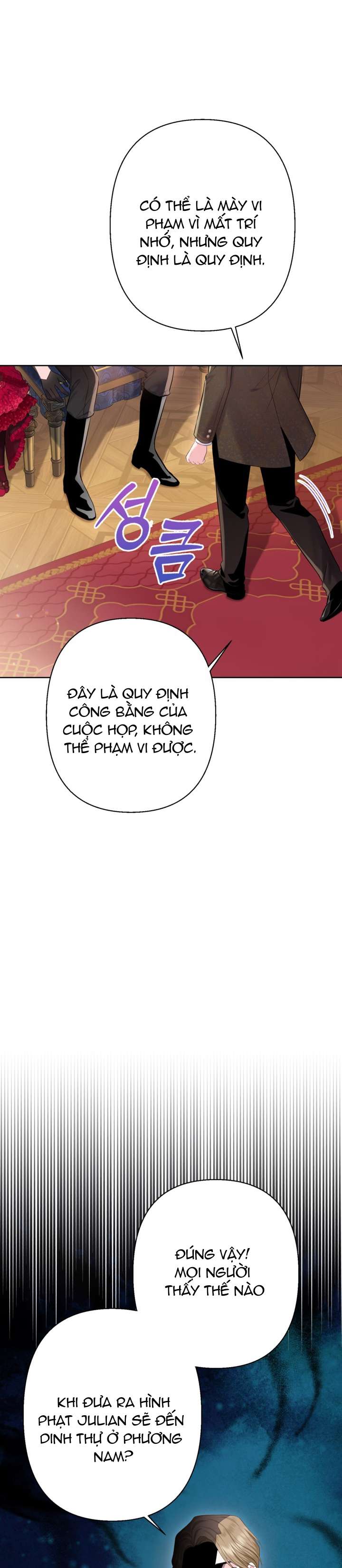 Anh Trai Mạnh Nhất Của Tôi Đã Mất Trí Nhớ Chap 13 - Next Chap 14