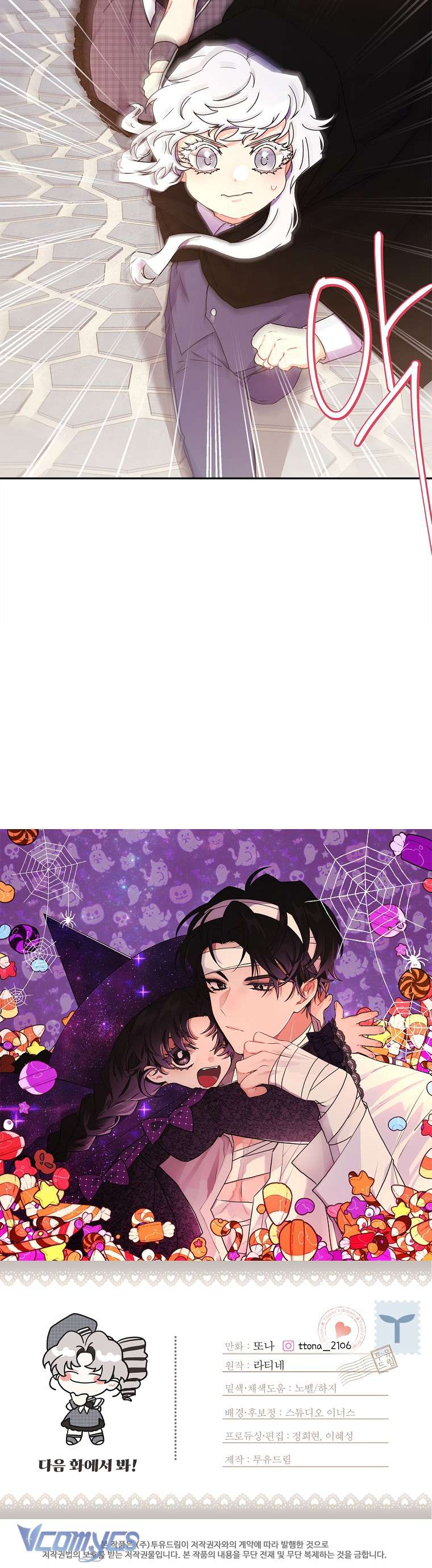 Tôi Đã Trở Thành Con Gái Nuôi Của Nam Chính Chap 55 - Trang 2