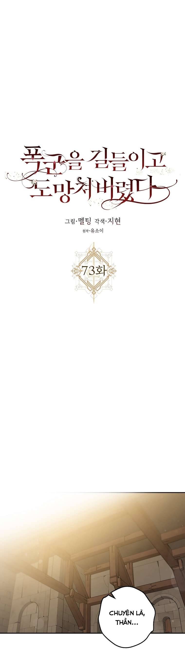 Thuần Hóa Bạo Quân Rồi Bỏ Trốn Chap 73 - Trang 2