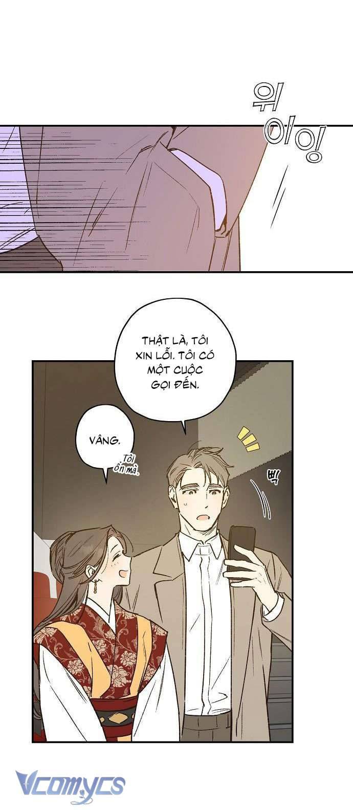 Onsaemiro Chapter 25 - Next Chapter 26