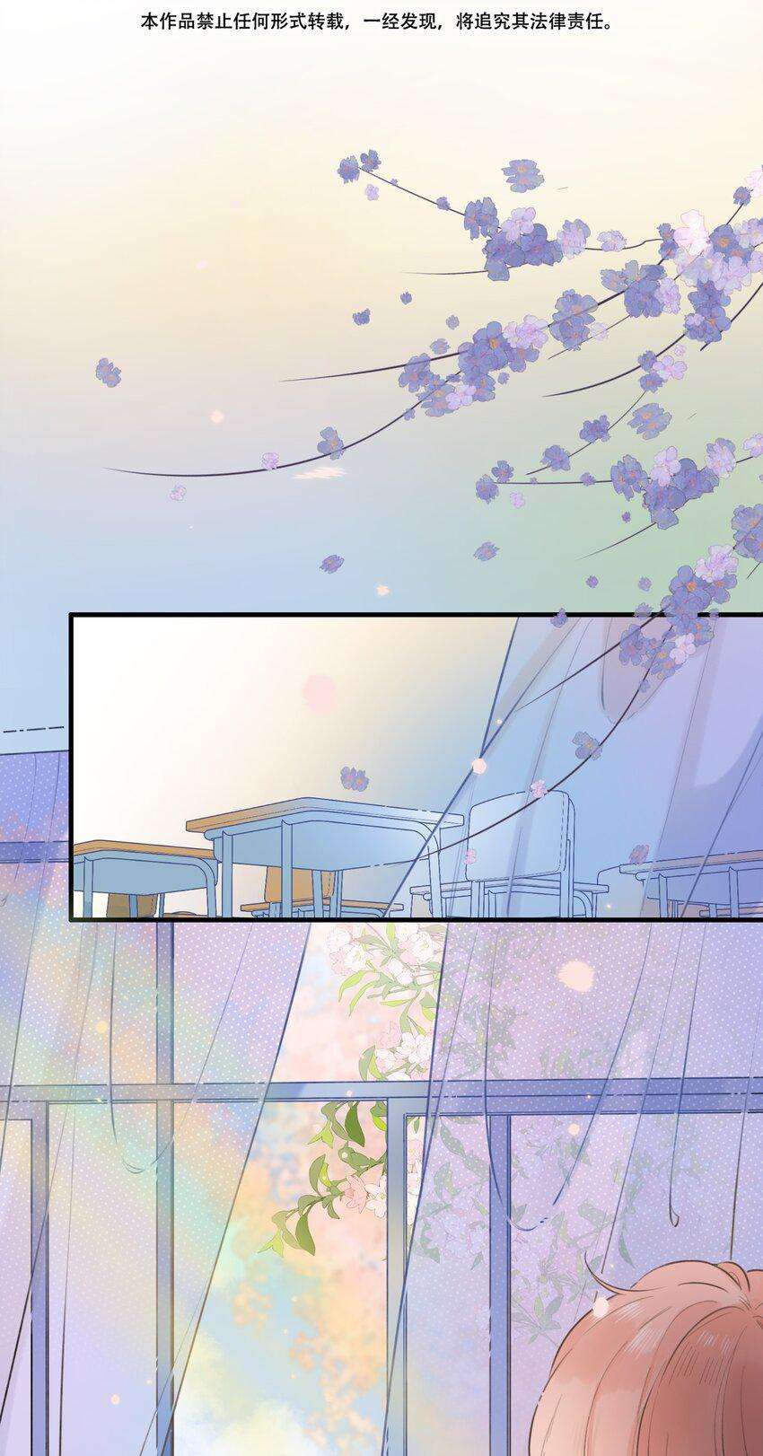 Ánh Sao Phiêu Linh Trong Nước Chapter 44 - Trang 4